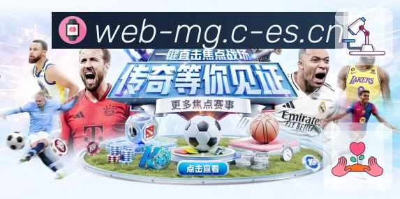 满冠体育APP 封面图